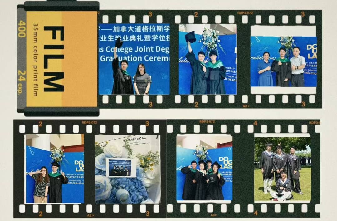 上经贸毕业