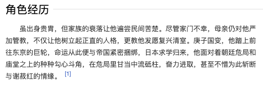 人生-梁乡.png