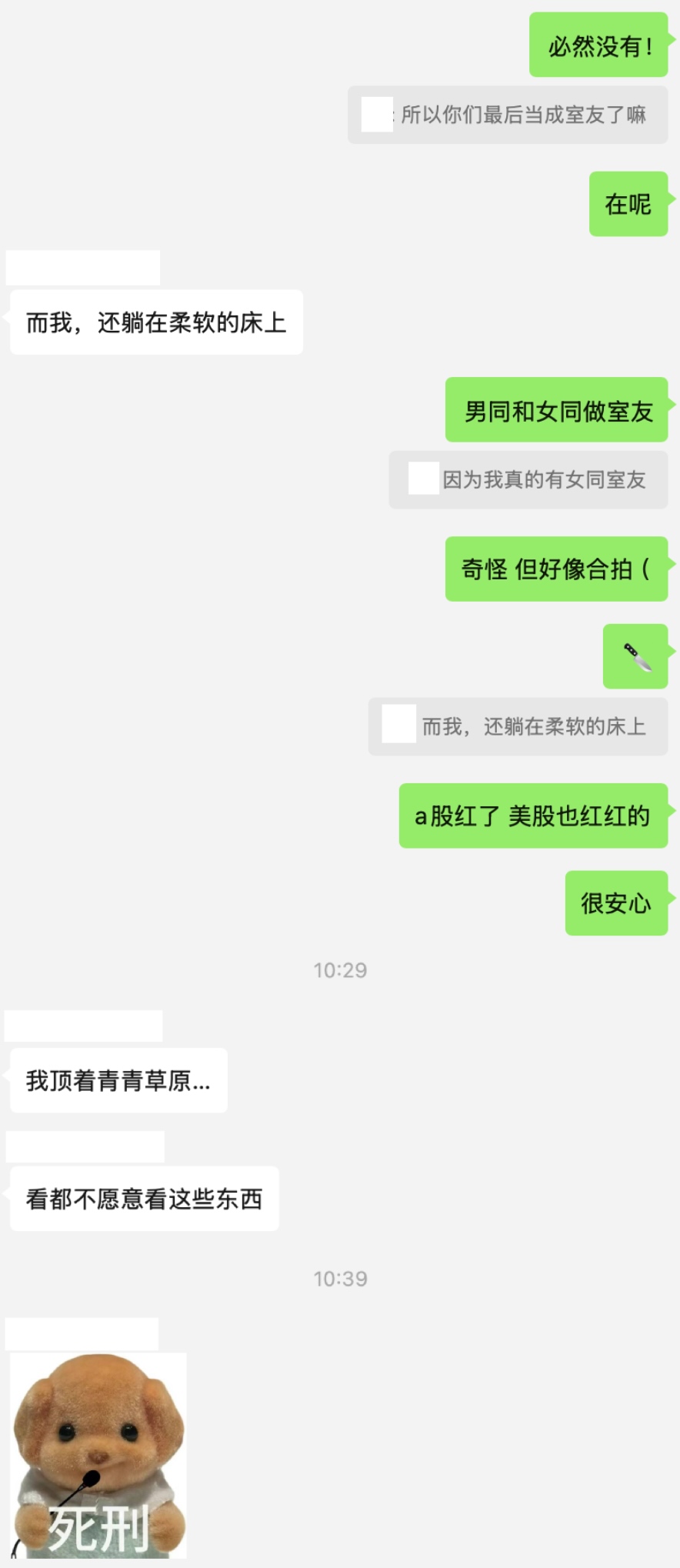 0409-05.jpeg