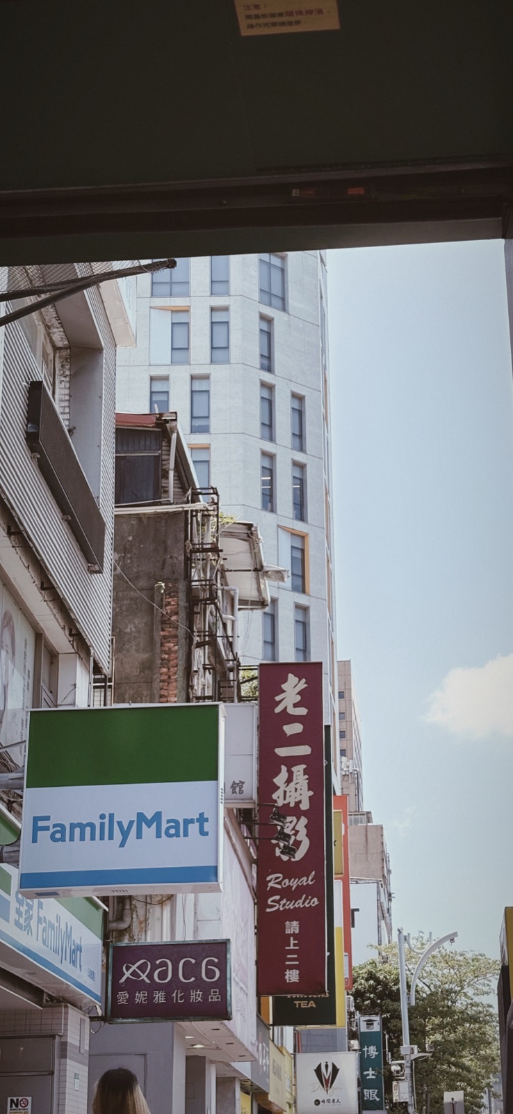 全家招牌街景