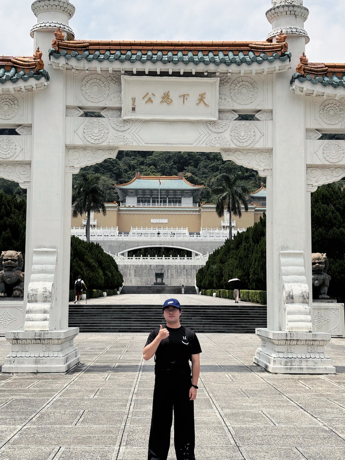 故宫天下为公牌坊