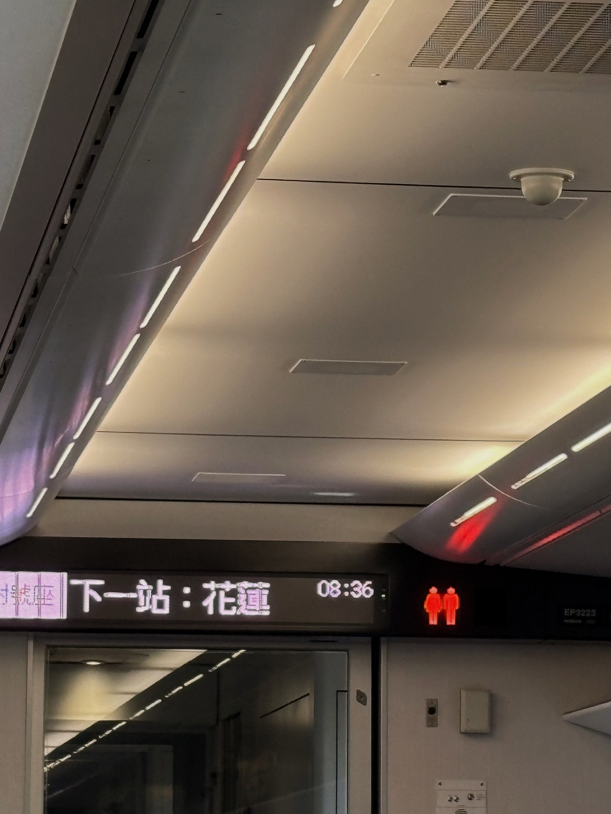 台铁下一站花莲