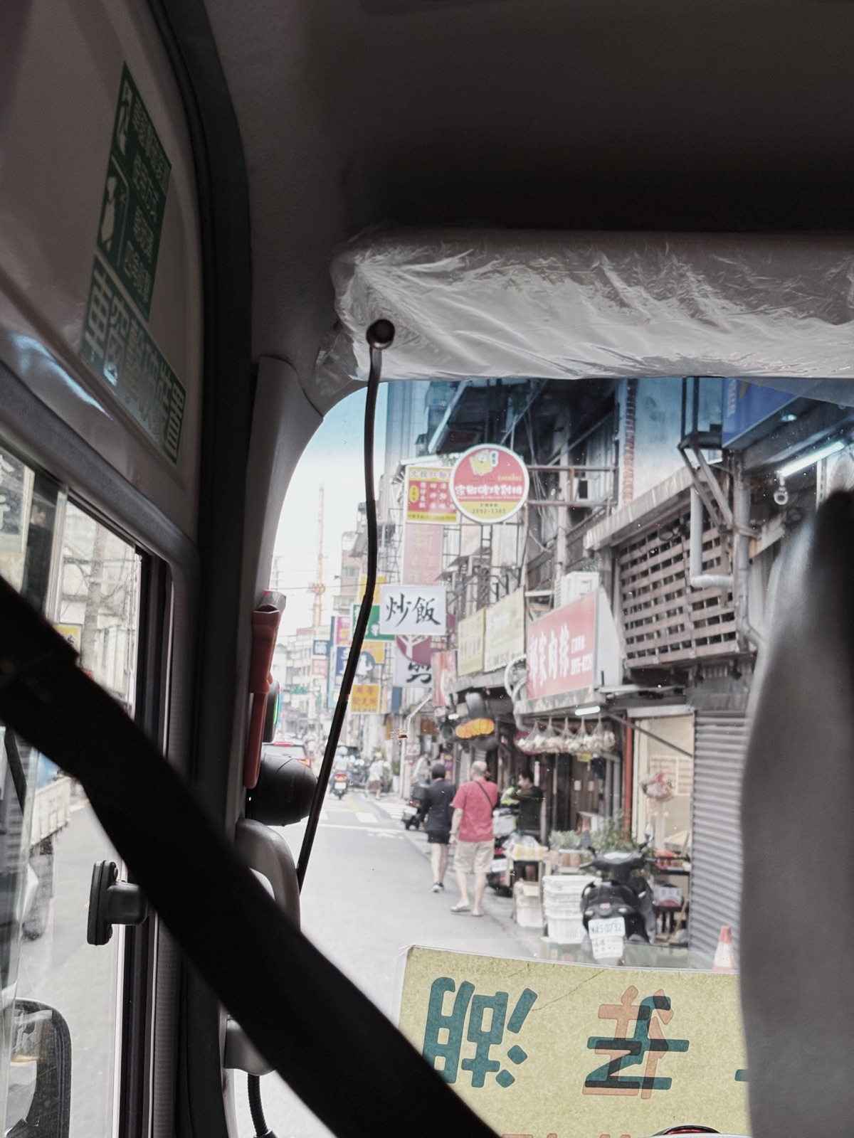 包车看花莲市区