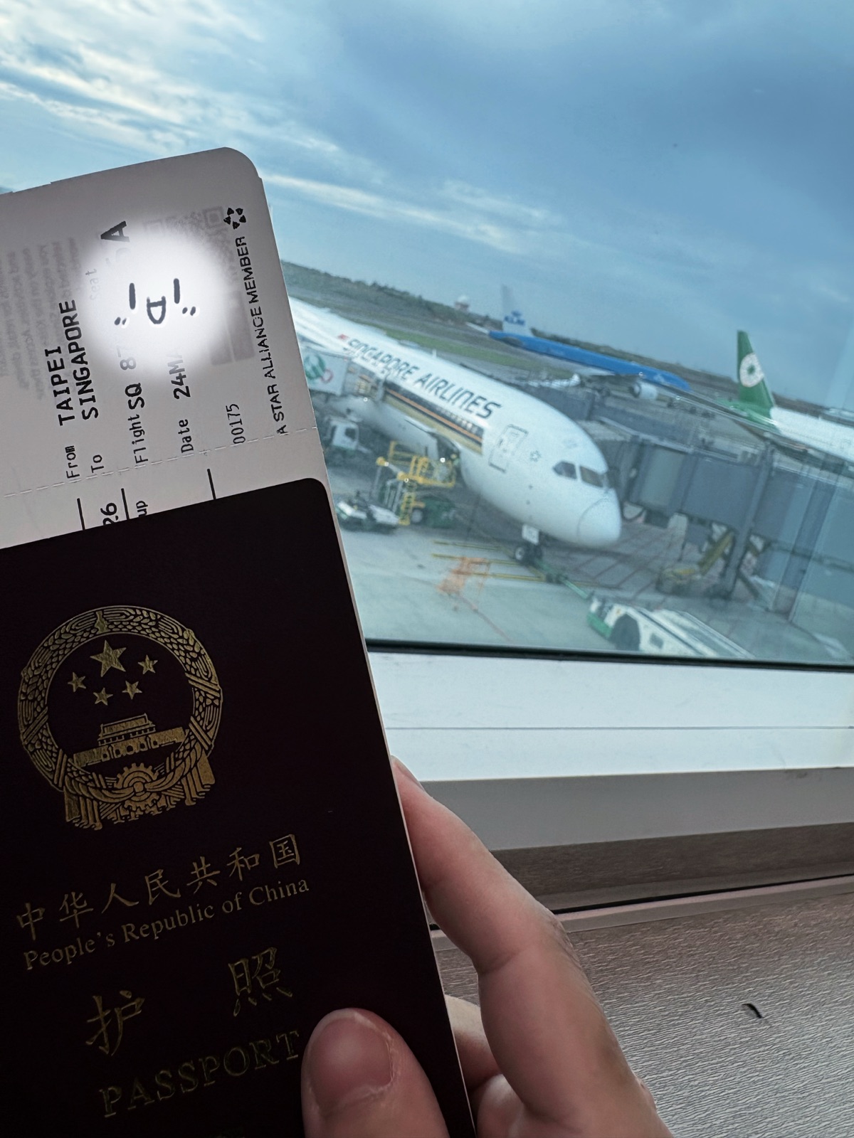 桃园 T2 登机 SQ877