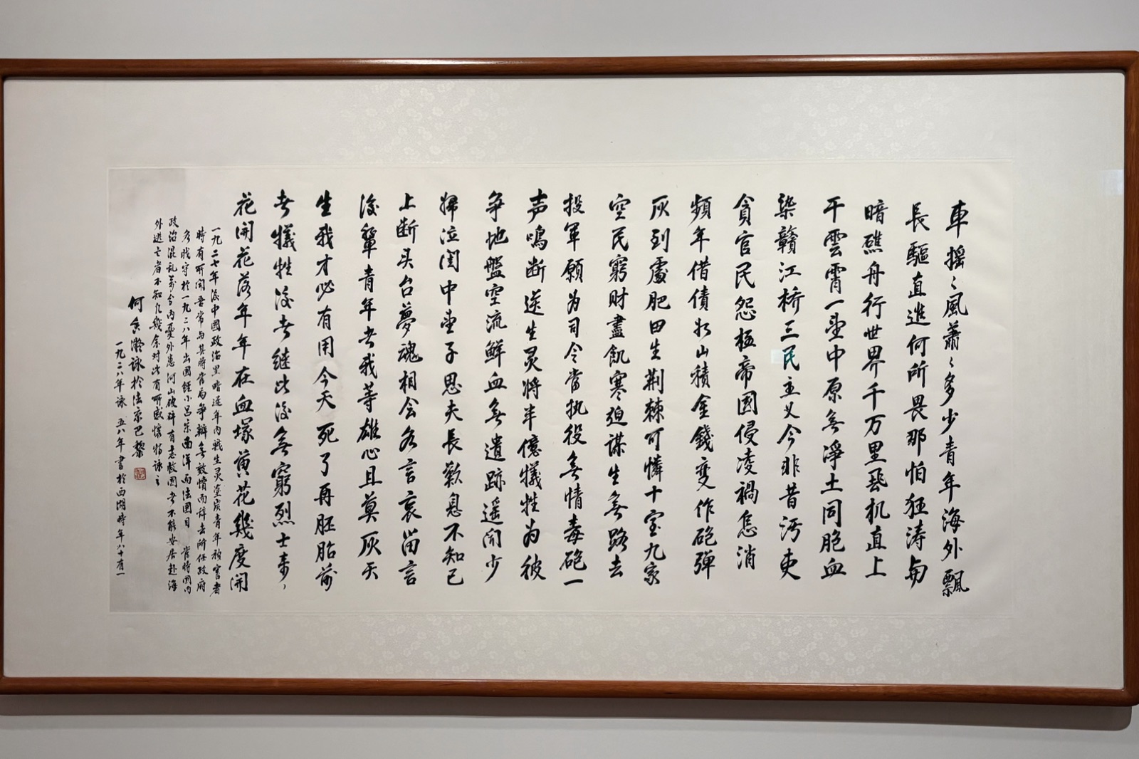 新加坡国家美术馆