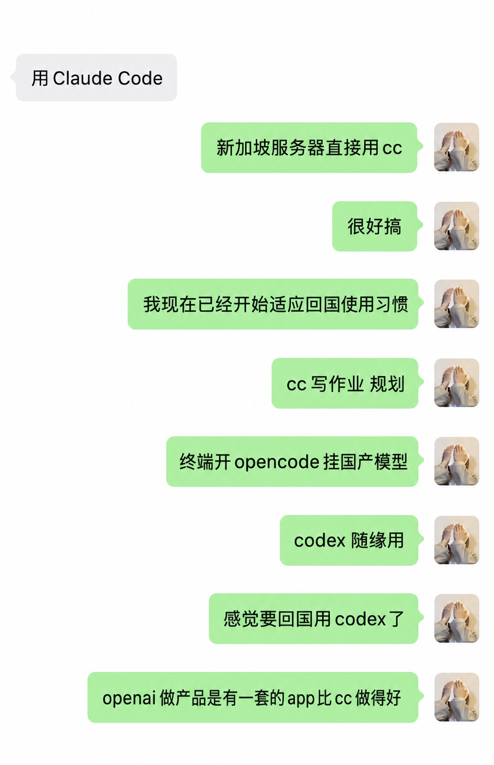 Codex 额度界面的变化